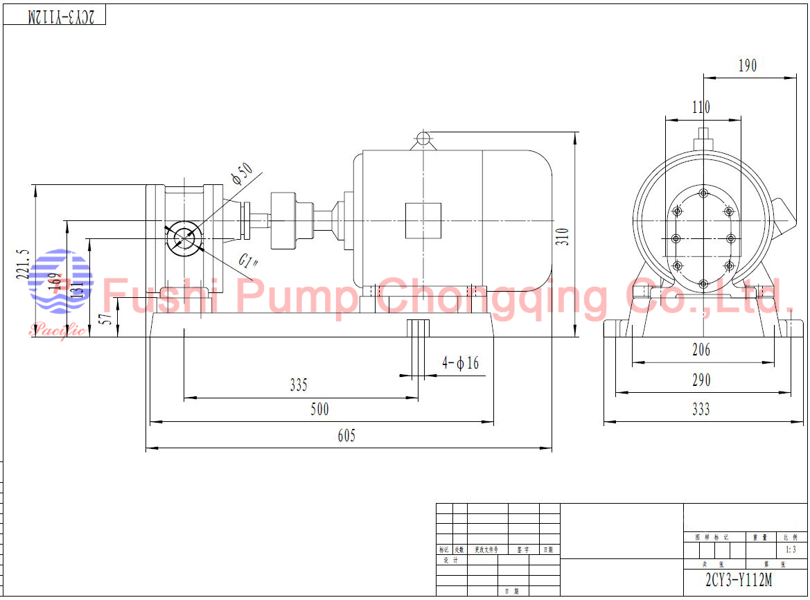 2CY marine oil pump drawing.jpg